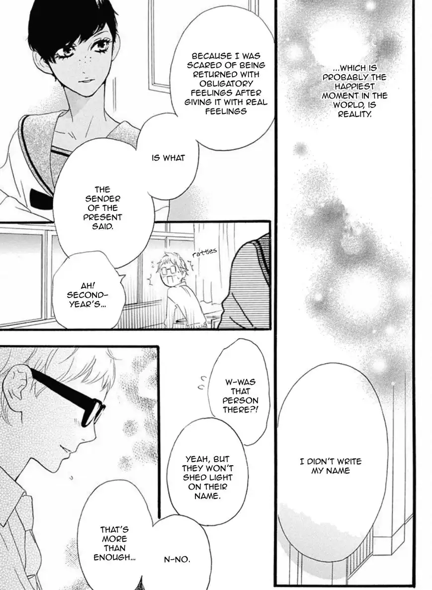 Sugars (YAMAMORI Mika) Chapter 18 26